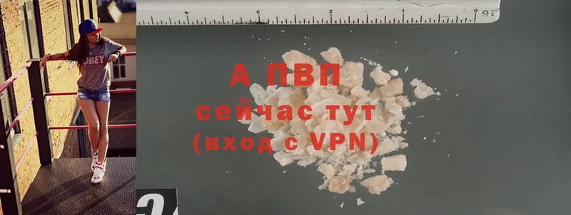 APVP Crystall Тольятти