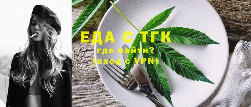 Cannafood конопля  Тольятти 