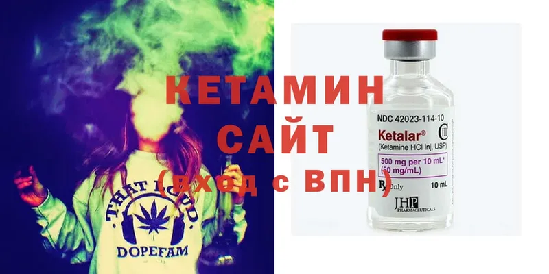 КЕТАМИН ketamine  KRAKEN ТОР  Тольятти 